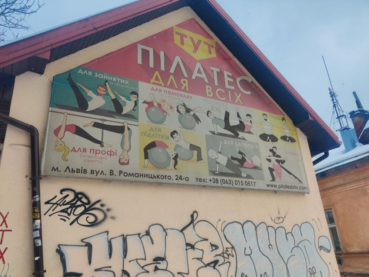 'Вілла Епштейна' у Львові: кому була потрібна занедбана будівля та сім сімей у ній