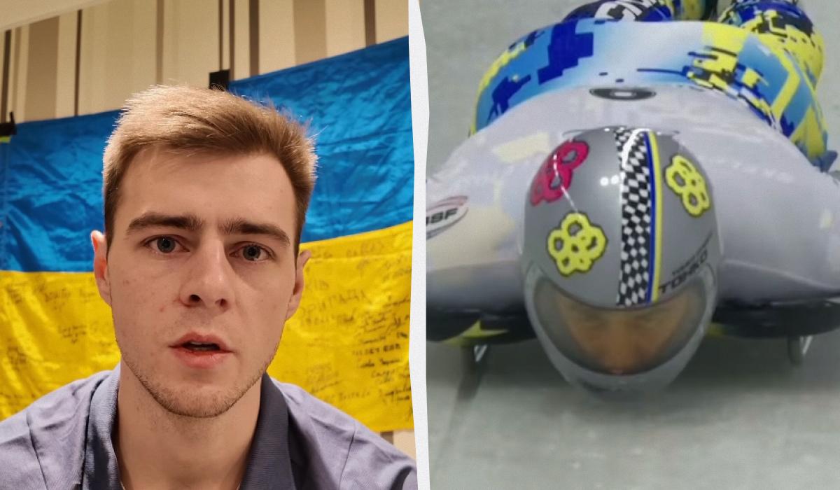 Гераскевича дискваліфікували перед першим заїздом Олімпіади-2026: названо причину