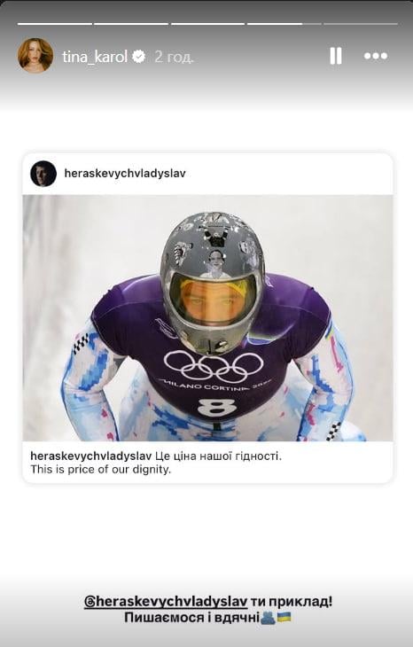 Україна стала на захист Гераскевича: реакція зірок на обурливе рішення МОК