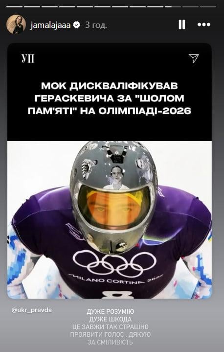 Україна стала на захист Гераскевича: реакція зірок на обурливе рішення МОК