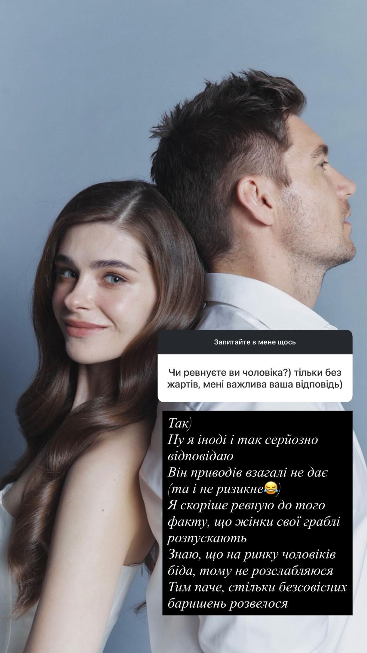 'Женщины распускают грабли': третья жена Остапчука честно рассказала о ревности