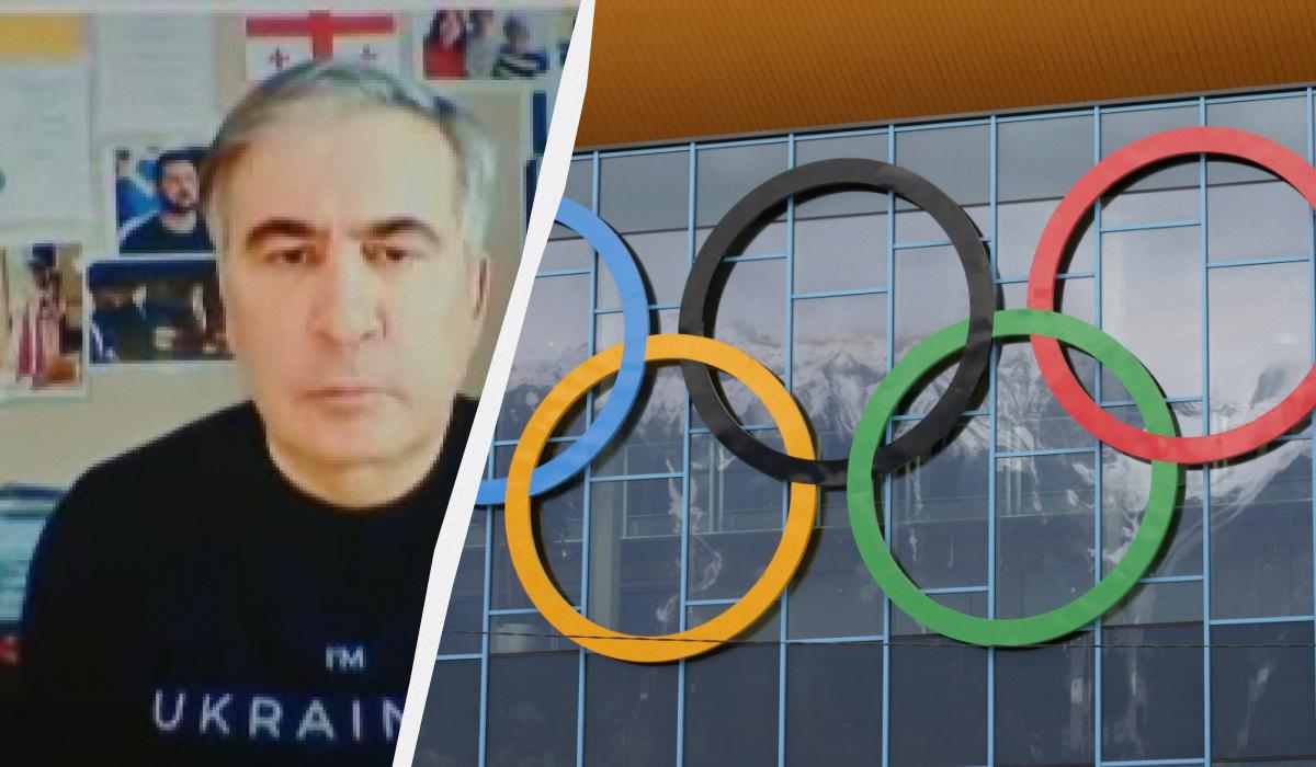 'Абсолютно позорный': Саакашвили жестко раскритиковал состав сборной Грузии на Олимпиаде