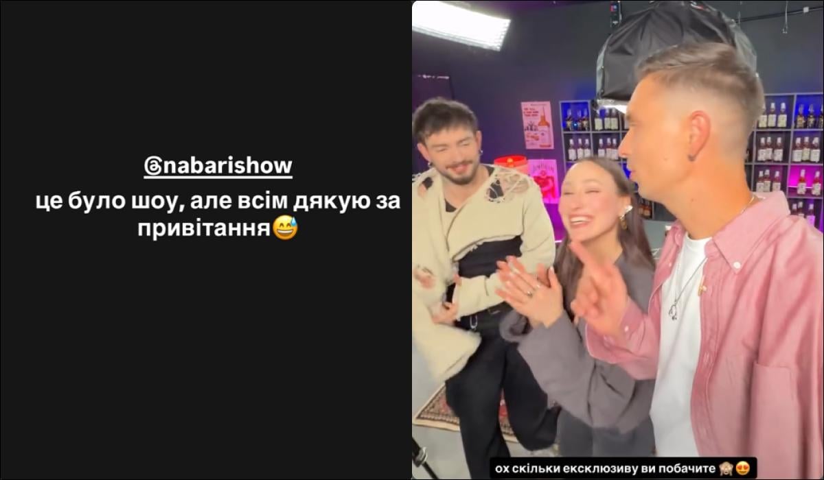 Фіналістка 'Холостяка-14' підігріла чутки про роман зі співаком: він вийшов на зв'язок