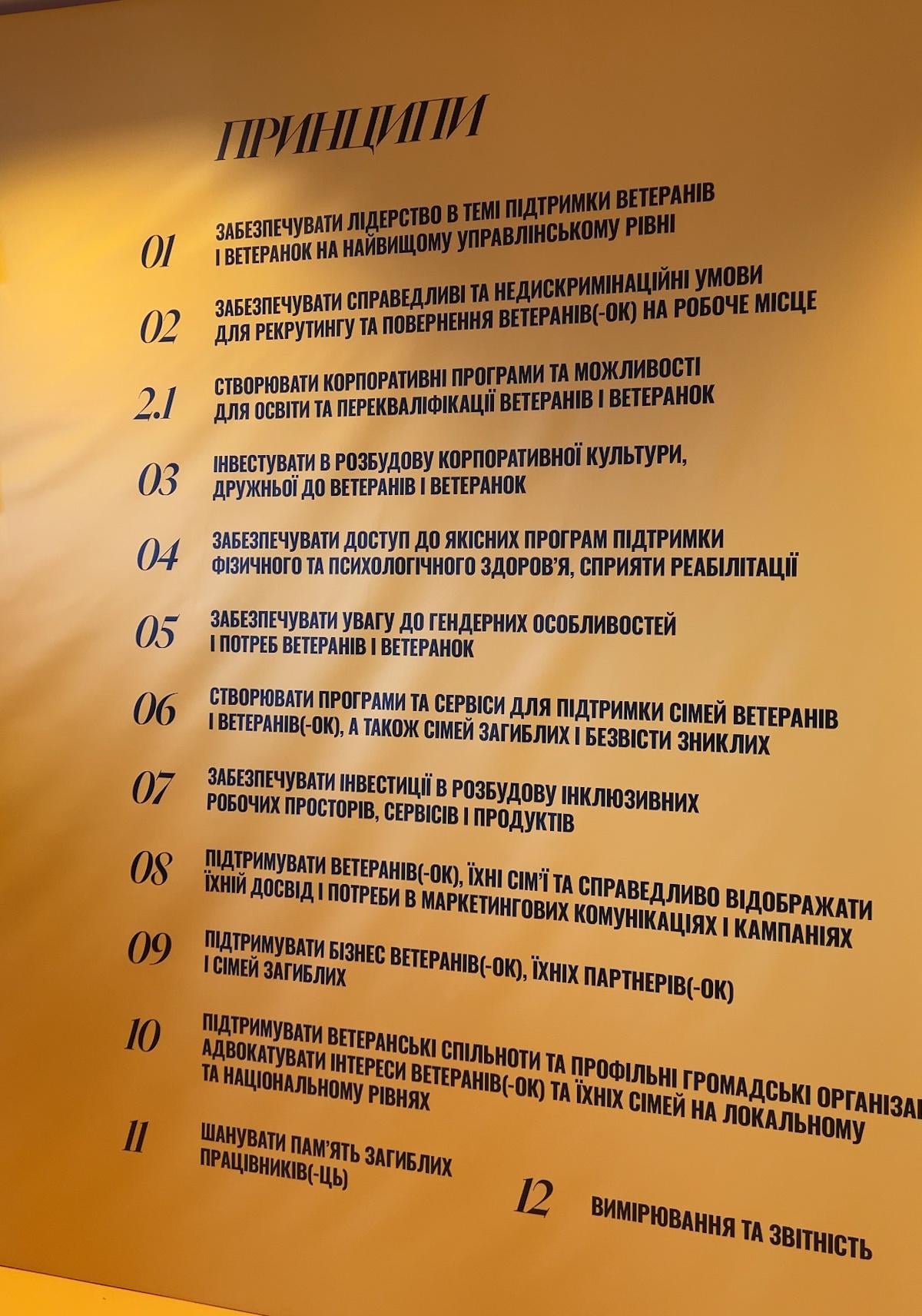 Мережа АЗС EURO 5 приєдналася до спільноти бізнесу, дружнього до ветеранів і ветеранок Мережа АЗС EURO 5 приєдналася до спільноти бізнесу, дружнього до ветеранів і ветеранок