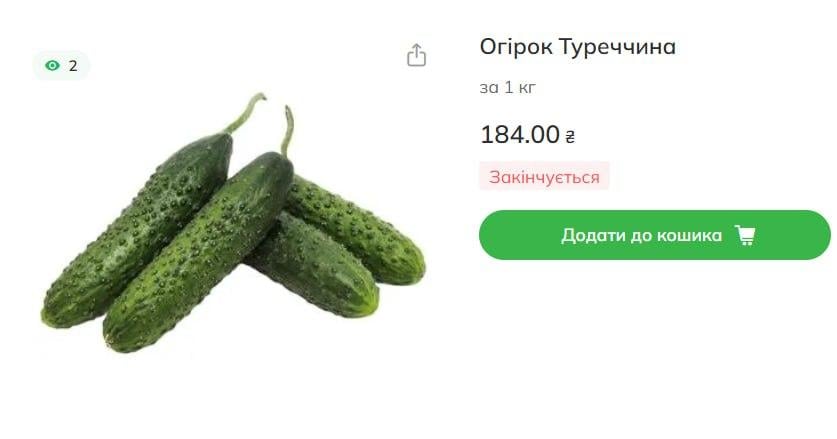 Українські тепличні огірки почали масово надходити у продаж: що відбувається з цінами Українські тепличні огірки почали масово надходити у продаж: що відбувається з цінами