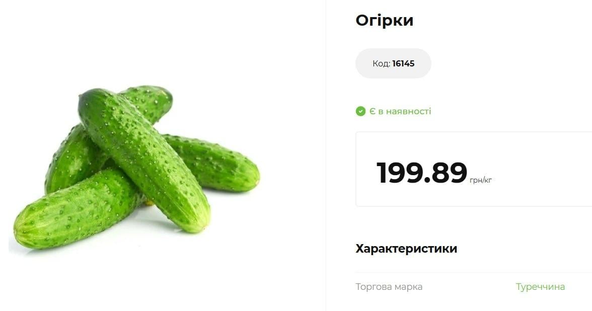 Українські тепличні огірки почали масово надходити у продаж: що відбувається з цінами Українські тепличні огірки почали масово надходити у продаж: що відбувається з цінами