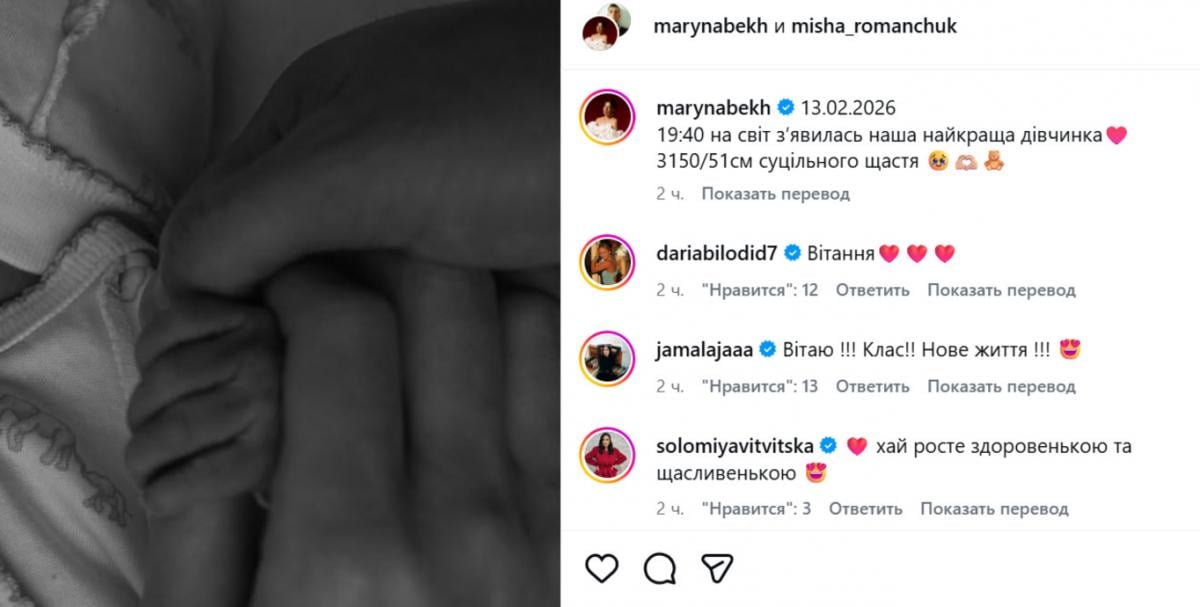 Відома українська спортсменка вперше стала мамою і показала фото