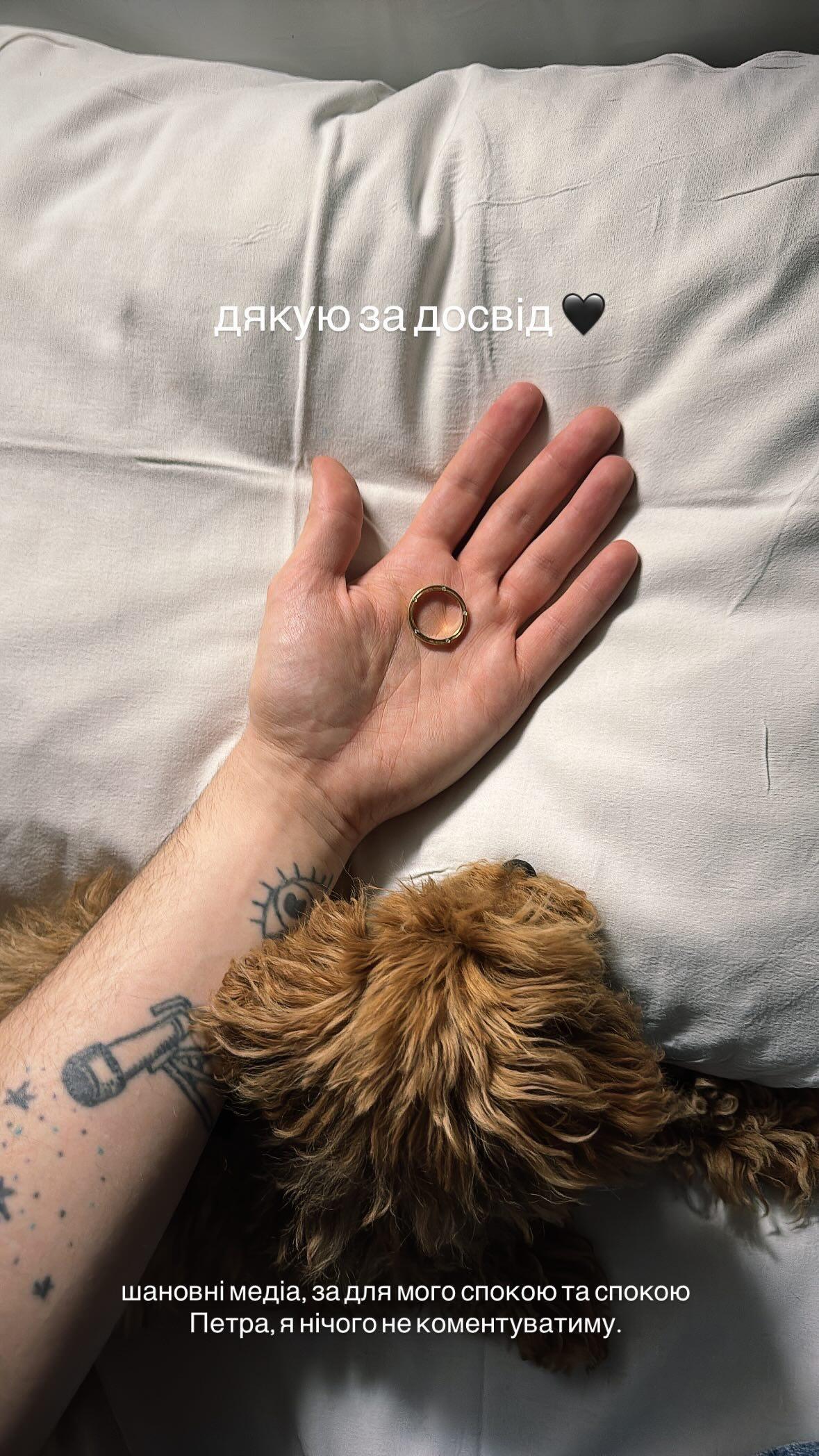 'Дякую за досвід': співак Melovin розійшовся з нареченим-військовим