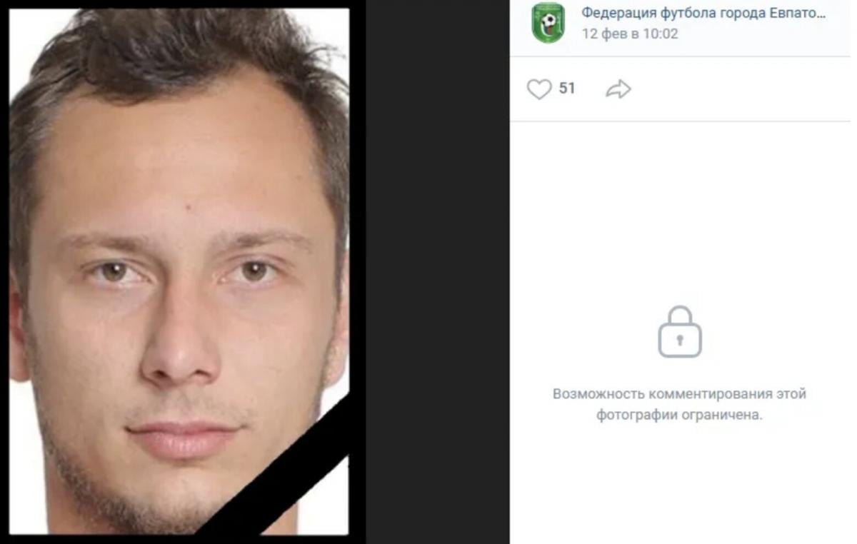 На Покровському напрямку ліквідували футболіста-зрадника, який воював за окупантів