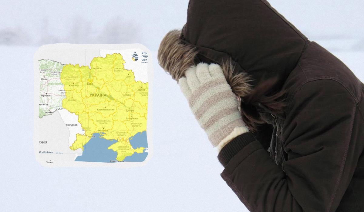 Почти по всей Украине объявили I уровень опасности: непогода минует лишь несколько областей Почти по всей Украине объявили I уровень опасности: непогода минует лишь несколько областей
