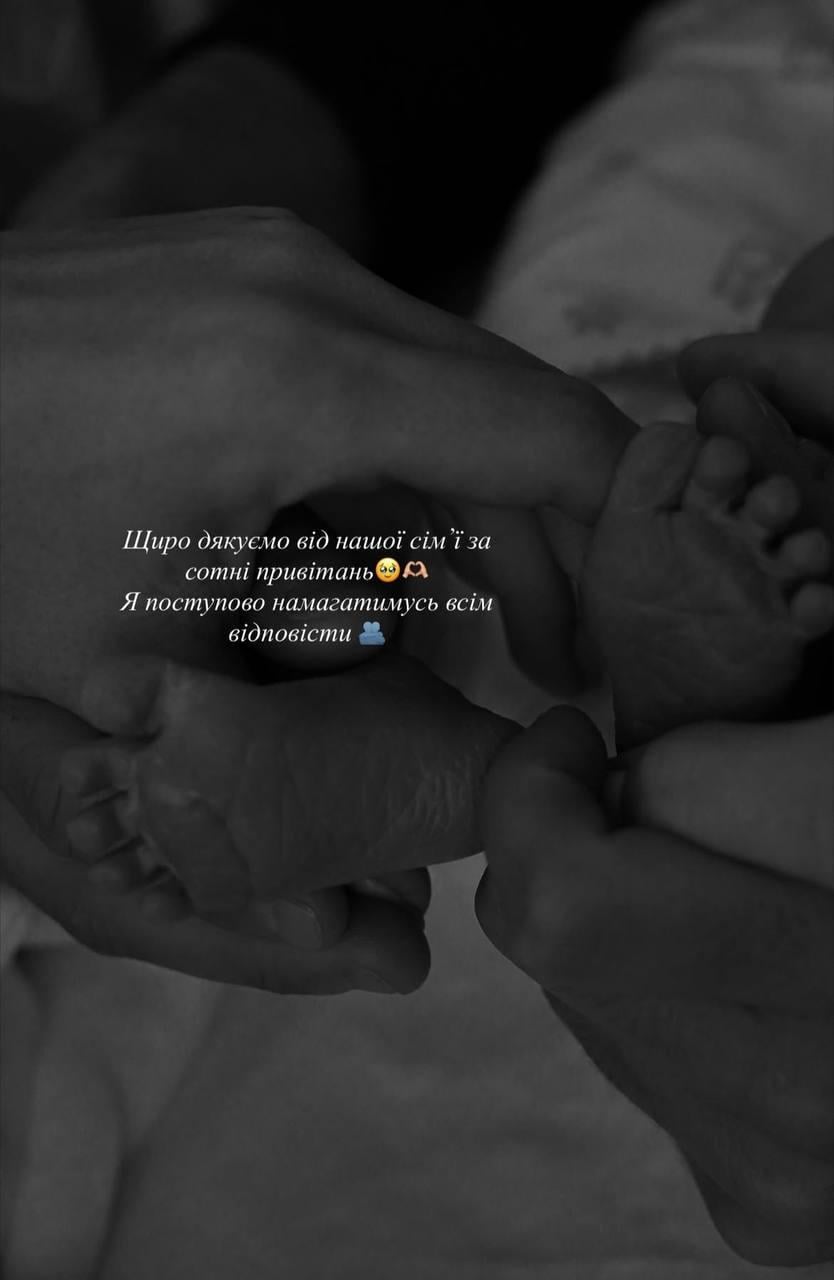 Українська спортсменка Марина Бех-Романчук розсекретила ім'я новонародженої доньки