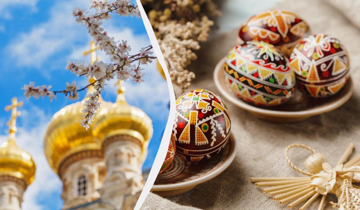 чистий четвер 2026