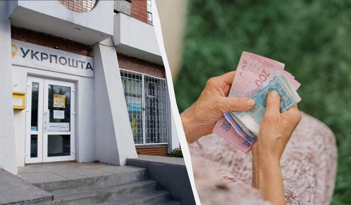 'Укрпошта' хоче видавати кредити пенсіонерам: що задумали у компанії
