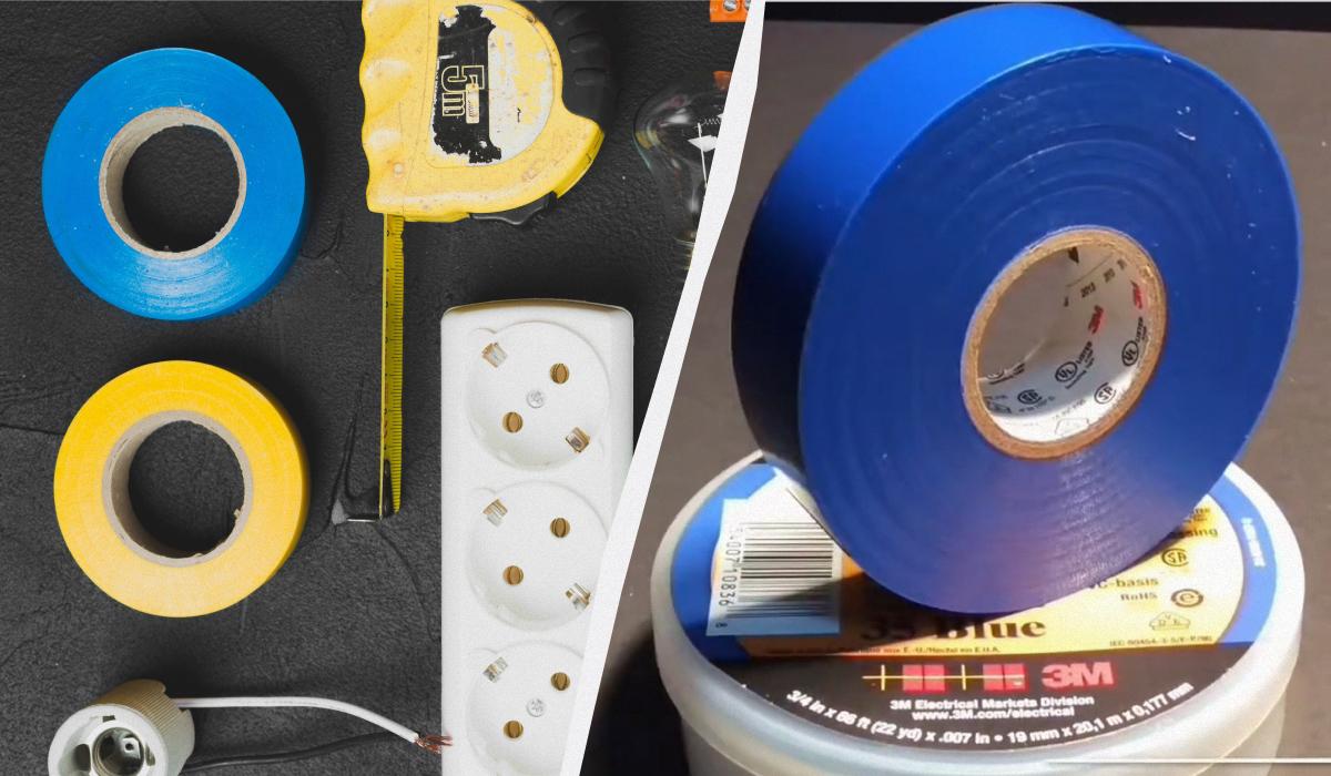 з чого роблять синю ізоляційну стрічку