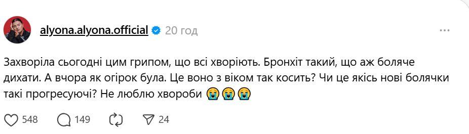 'Рэперка Alyona Alyona снова на сцене