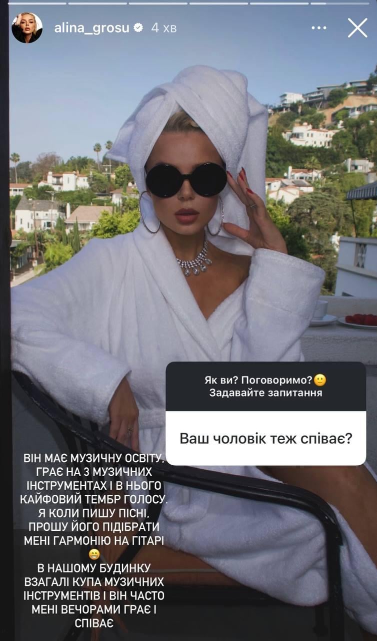 Аліна Гросу чесно відповіла, коли покаже свого чоловіка Аліна Гросу чесно відповіла, коли покаже свого чоловіка