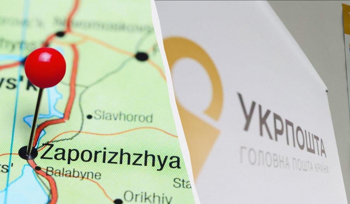 'Укрпошта' закриває свої відділення в двох населених пунктах на Запоріжжі