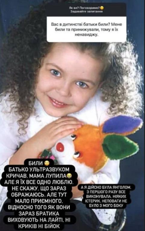 'Тато кричав, мама лупила': Аліна Гросу приголомшила заявою про своє дитинство