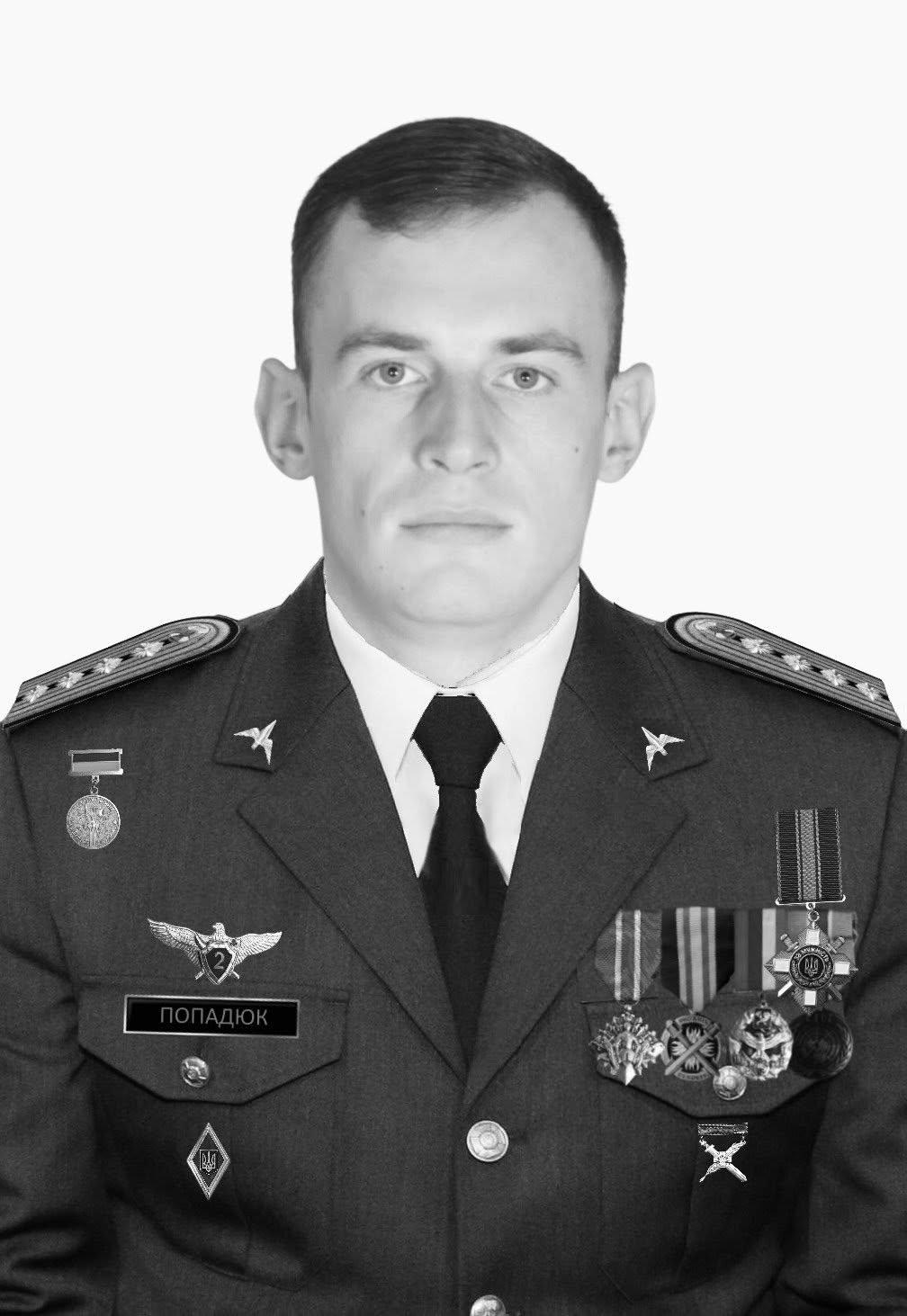 На Львівщині провели в останню путь екіпаж Мі-24, який розбився під час бойового завдання