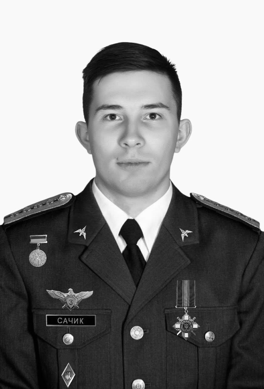 На Львівщині провели в останню путь екіпаж Мі-24, який розбився під час бойового завдання