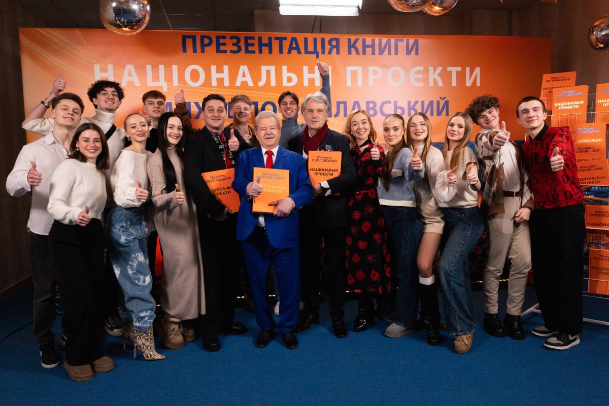 Михаил Поплавский презентовал книгу 'Национальные проекты' Михаил Поплавский презентовал книгу 'Национальные проекты'