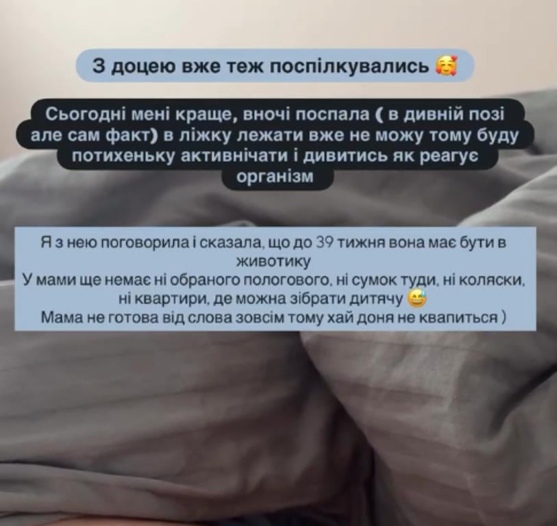 Вагітна переможниця 'Холостяка' налякала заявою про свій стан Вагітна переможниця 'Холостяка' налякала заявою про свій стан