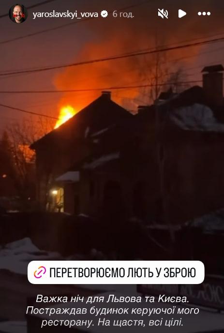 Святкова служба у церкві