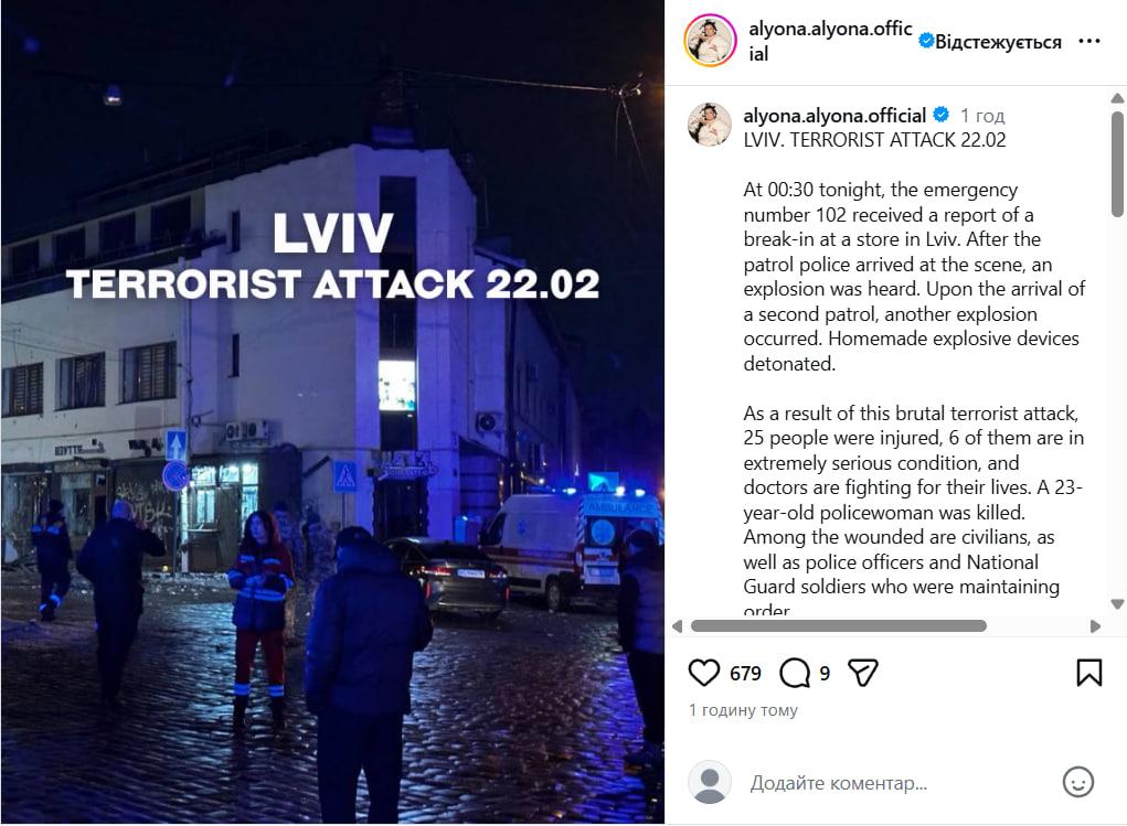 Україна пережила ракетну атаку і моторошний теракт: реакція зірок на страшні події (фото)