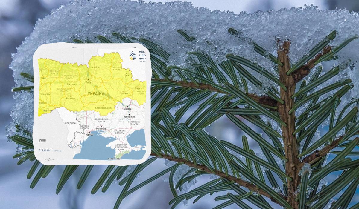 В Україні оголосили І рівень небезпеки через негоду: дістанеться й Києву (карта)