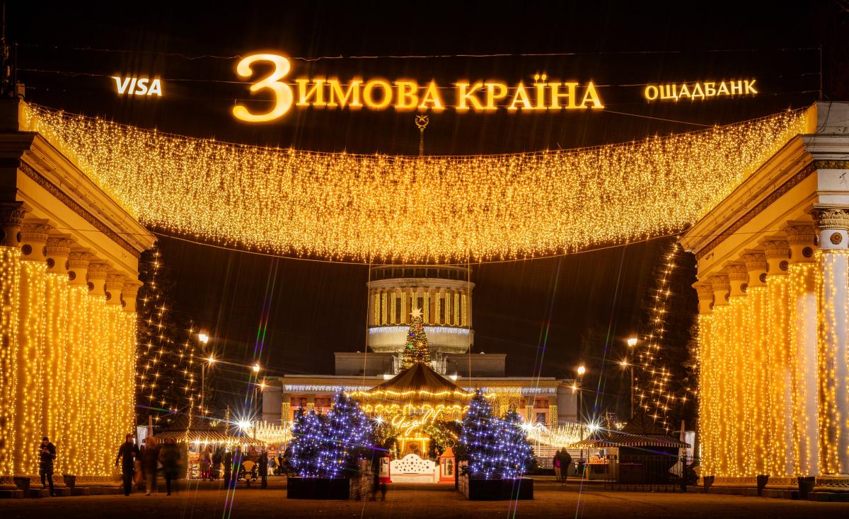 Двадцять локацій і понад мільйон відвідувачів: як 'Зимова країна' дарувала тепло та світло українцям