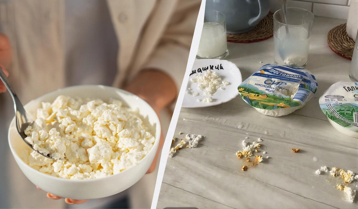 як перевірити сир