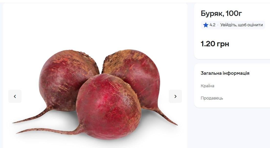 В Украине дешевеет популярный овощ: сколько уже стоит килограмм В Украине дешевеет популярный овощ: сколько уже стоит килограмм