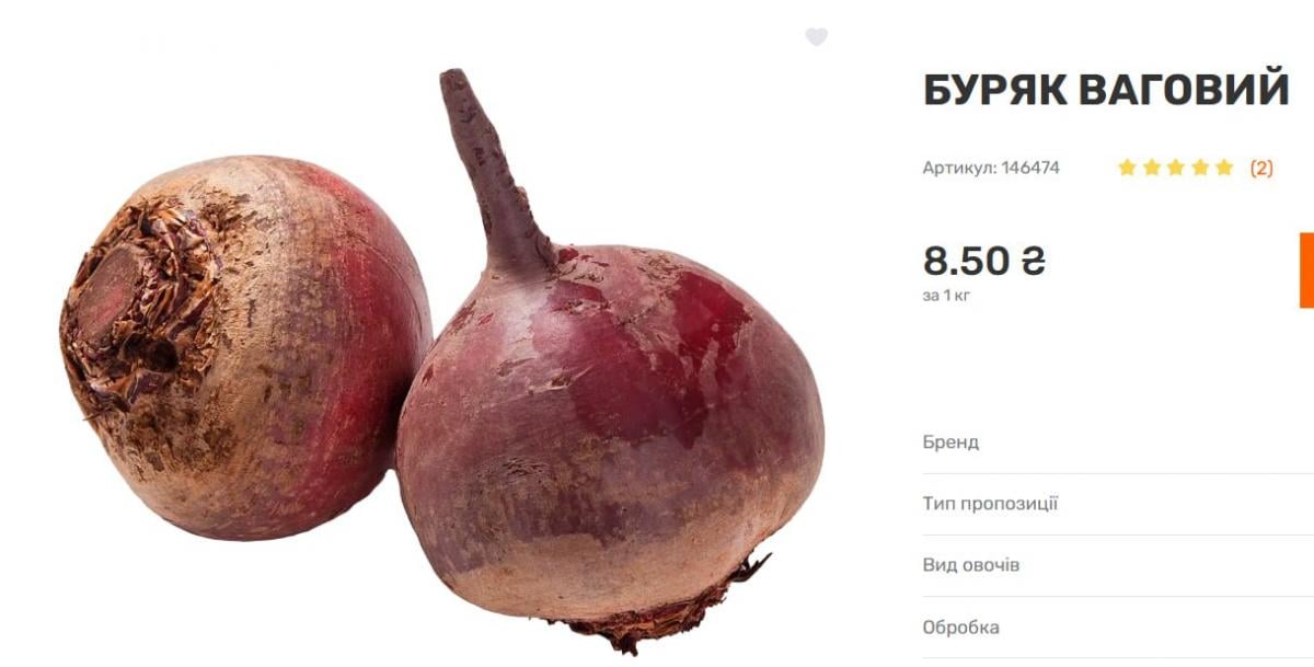 В Украине дешевеет популярный овощ: сколько уже стоит килограмм В Украине дешевеет популярный овощ: сколько уже стоит килограмм