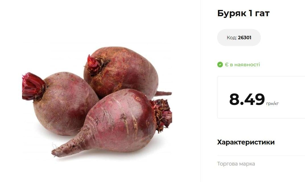 В Украине дешевеет популярный овощ: сколько уже стоит килограмм В Украине дешевеет популярный овощ: сколько уже стоит килограмм