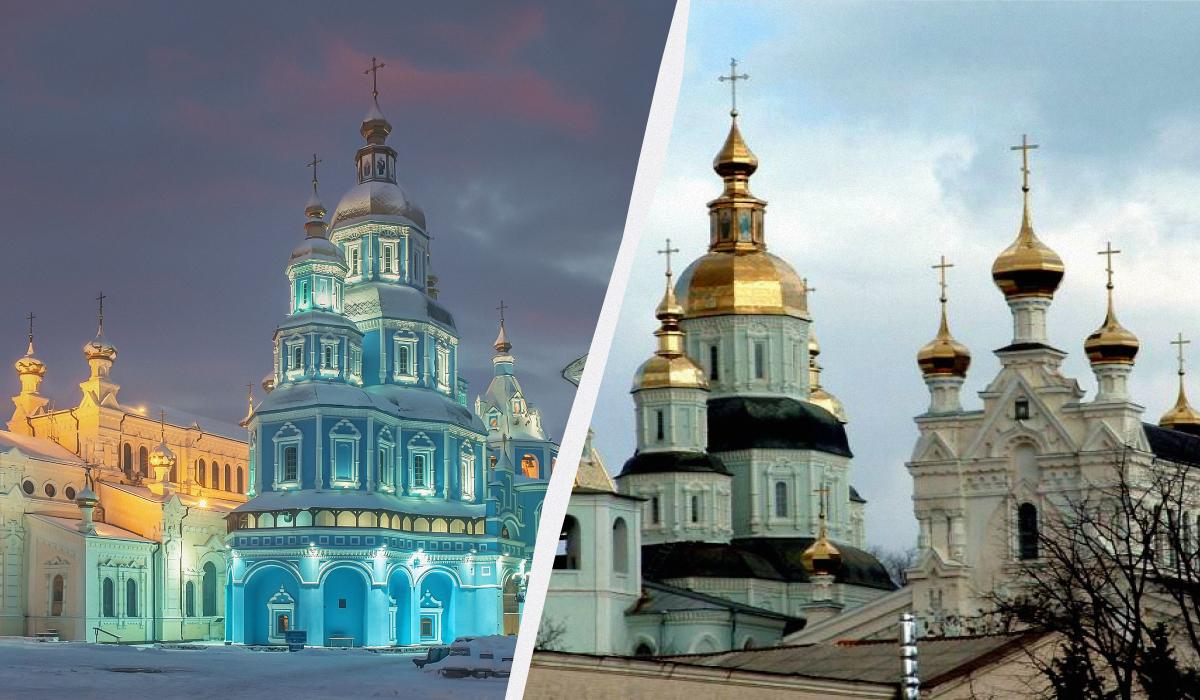 Скільки православних церков у Харкові Скільки православних церков у Харкові