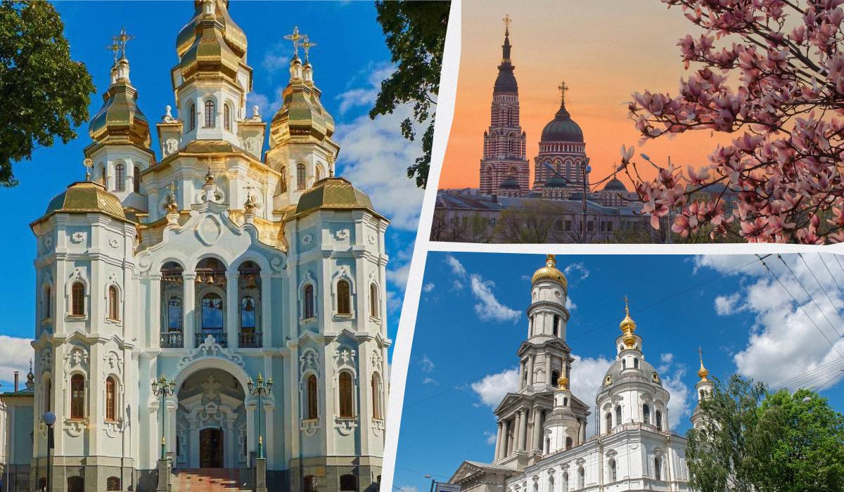 Яка найстаріша церква в Харкові Яка найстаріша церква в Харкові