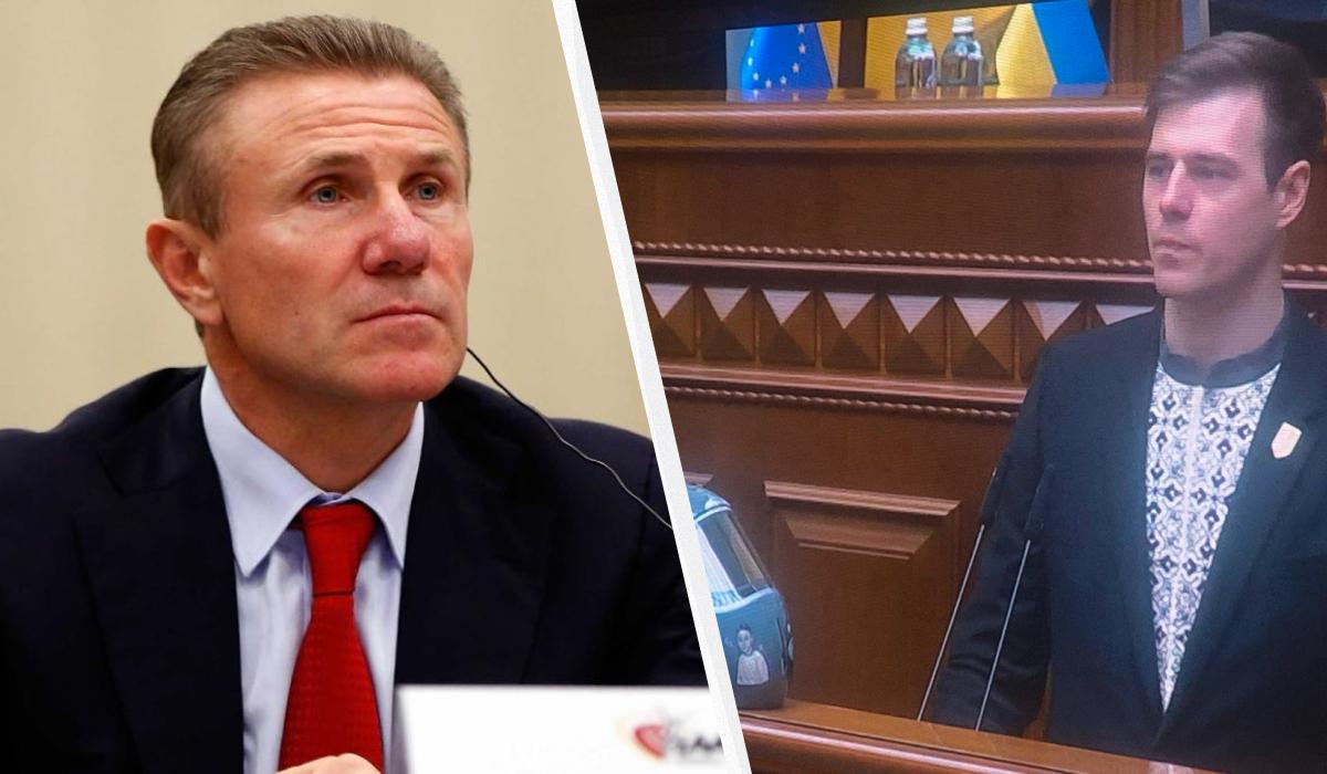 'Він підігрує Росії': Гераскевич закликав Раду позбавити Бубку звання Героя України