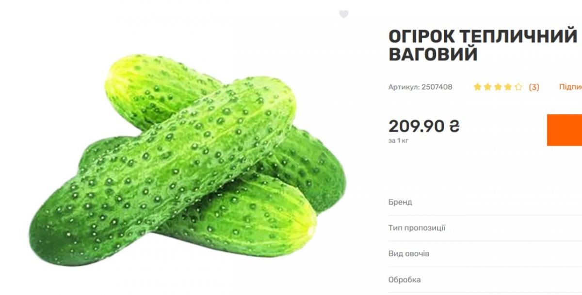 В Украине из-за низкого спроса дешевеют огурцы: сколько просят за килограмм В Украине из-за низкого спроса дешевеют огурцы: сколько просят за килограмм