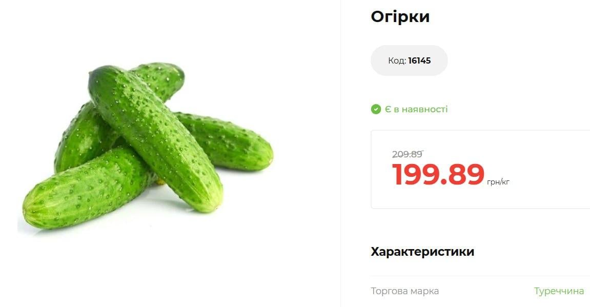 В Украине из-за низкого спроса дешевеют огурцы: сколько просят за килограмм В Украине из-за низкого спроса дешевеют огурцы: сколько просят за килограмм