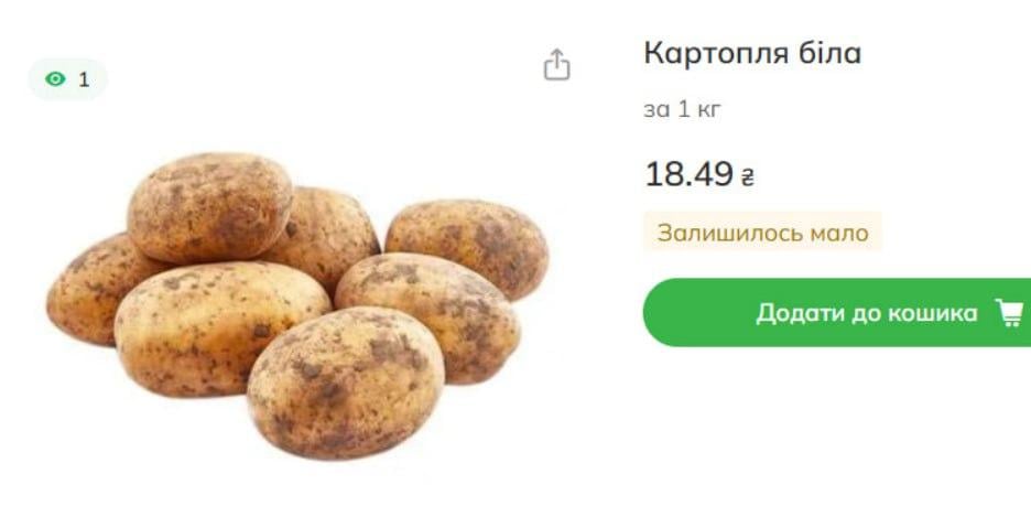 Из-за высокого спроса в Украине дорожает картофель: какие цены сейчас Из-за высокого спроса в Украине дорожает картофель: какие цены сейчас