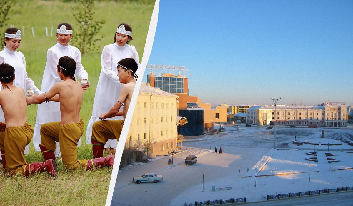 якутия якутия