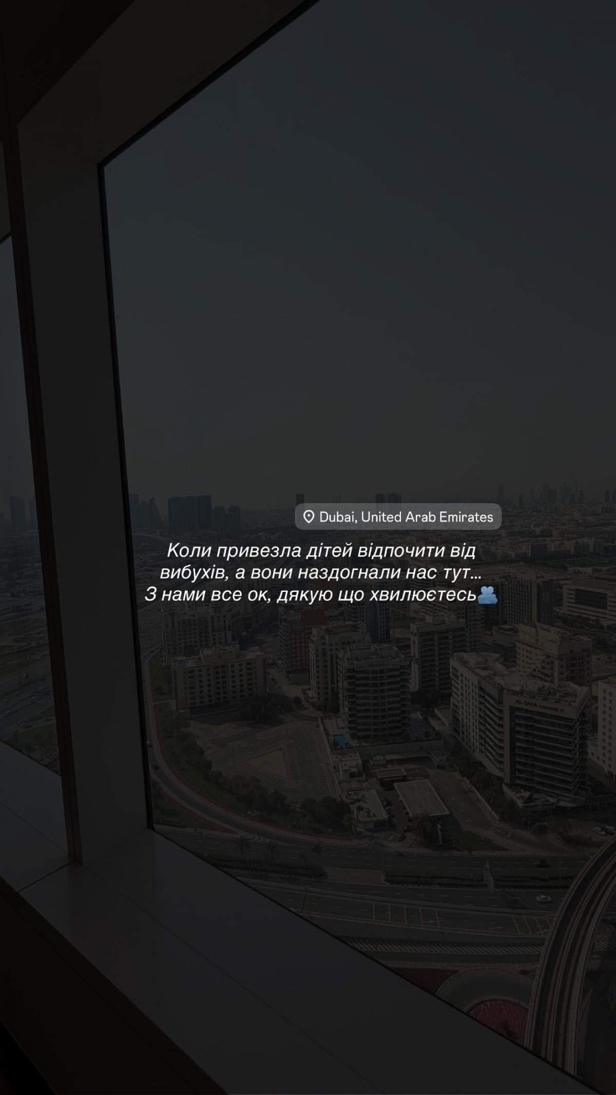 'Вибухи наздогнали': MamaRika з сином опинилися в ОАЕ в розпал війни на Близькому Сході
