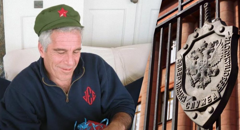 Новые "файлы Эпштейна" демонстрируют его тесные связи с российскими спецслужбами, - СМИ Kép