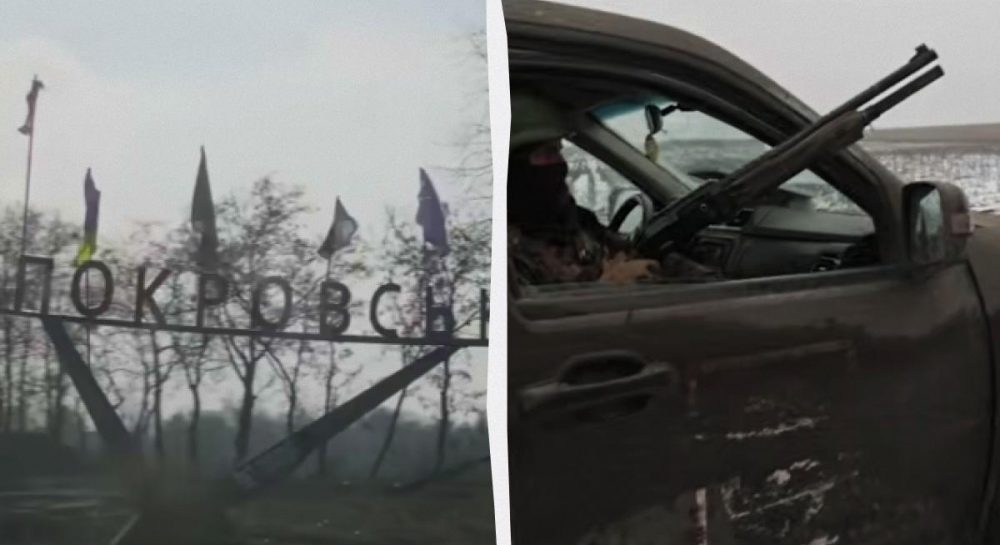 "Последние бои за Покровск": в Reuters объяснили, что будет означать для РФ захват города Kép