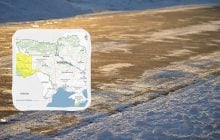 В четырех областях Украины введен I уровень опасности (список)