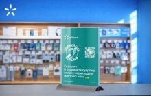 Магазини Київстар стають доступнішими для обслуговування клієнтів із порушеннями слуху