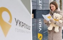 Бізнес розкритикував ребрендинг "Укрпошти": краще б встановили більше поштоматів