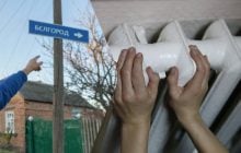 Воду сливают прямо на лестницу: в Белгороде проблемы с отоплением, объявлена эвакуация