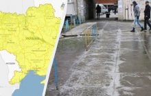 По всей Украине на сегодня объявили желтый уровень опасности