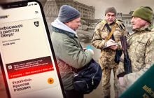"Вас розшукує ТЦК": як перевірити себе і чи можливо знятися з розшуку
